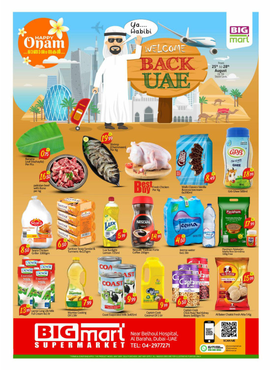Weekend Deals - Al Baraha, Dubai