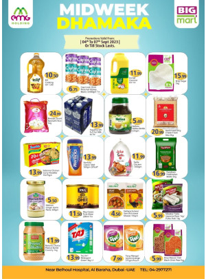 Midweek Deals - Al Baraha, Dubai