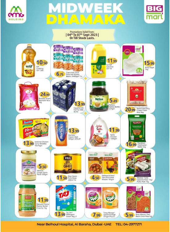 Midweek Deals - Al Baraha, Dubai