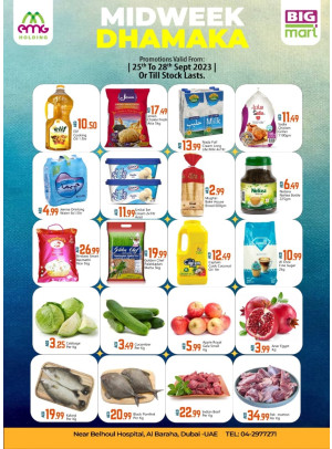 Midweek Deals - Al Baraha, Dubai