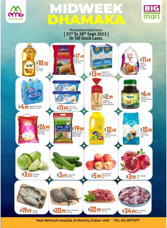 Midweek Deals - Al Baraha, Dubai