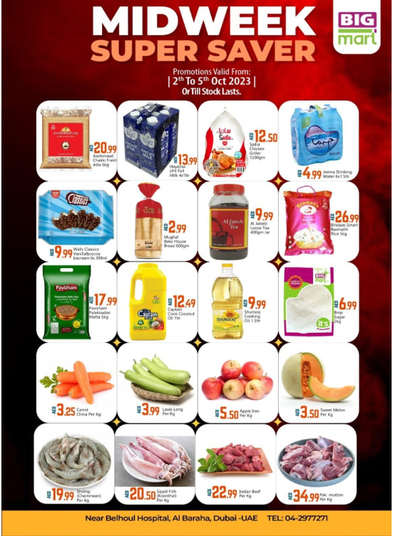 Midweek Deals - Al Baraha, Dubai