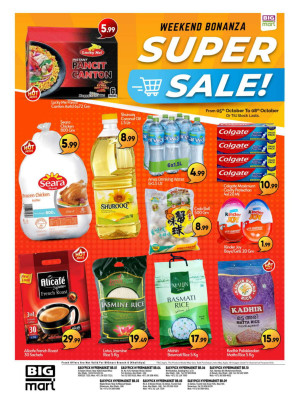 Super Sale - Abu Dhabi