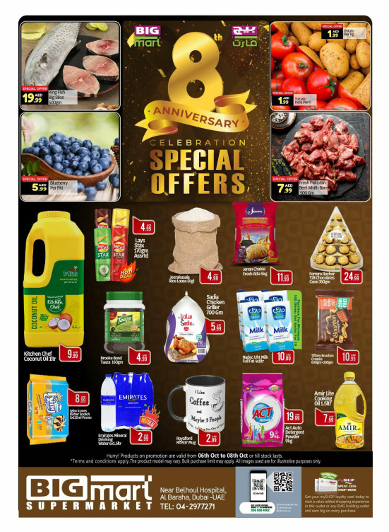 Special Offers - Al Baraha, Dubai