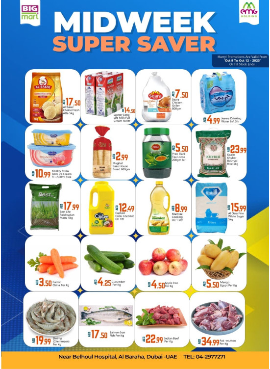 Midweek Super Saver - Al Baraha, Dubai