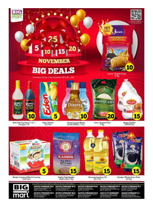 Big Deals - Abu Dhabi
