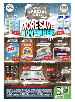 Winter Special Sale - Abu Dhabi