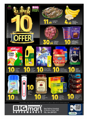 Big Sale - Al Baraha, Dubai