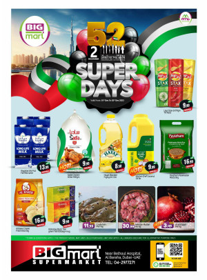 Super Deals - Al Baraha, Dubai