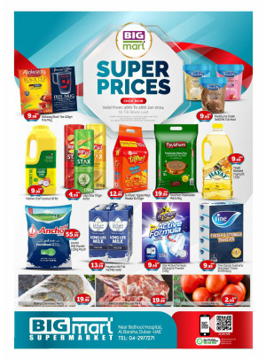 Super Sale - Al Baraha, Dubai