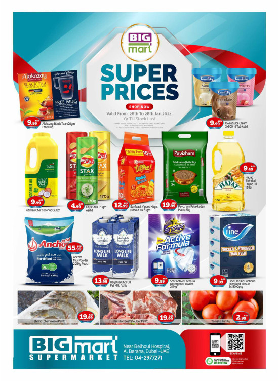 Super Sale - Al Baraha, Dubai