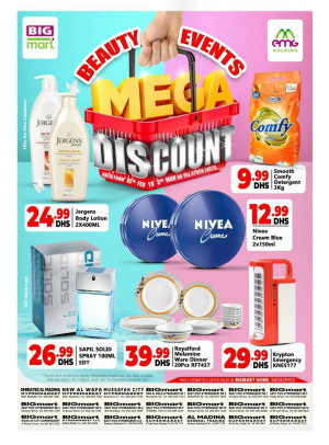Mega Discount - Abu Dhabi