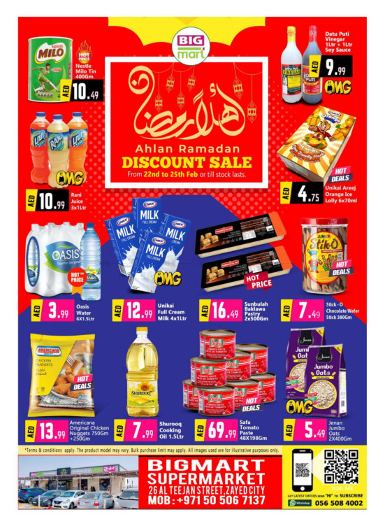 Weekend Deals - Al Teejan Street, Zayed City