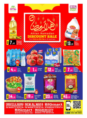 Weekend Deals - Mussafah, Abu Dhabi