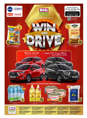 Big Sale - Abu Dhabi
