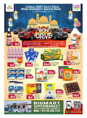 Ramadan Deals - Al Teejan Street, Zayed City