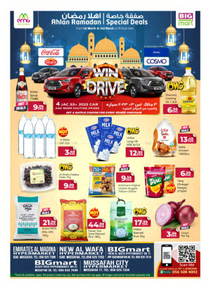 Ramadan Deals - Mussafah, Abu Dhabi