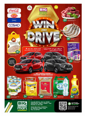 Weekend Deals - Ras Al Khor & Al Baraha, Dubai