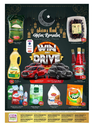 Ramadan Deals - Abu Dhabi
