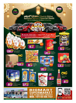 Ramadan Deals - Al Teejan Street, Zayed City