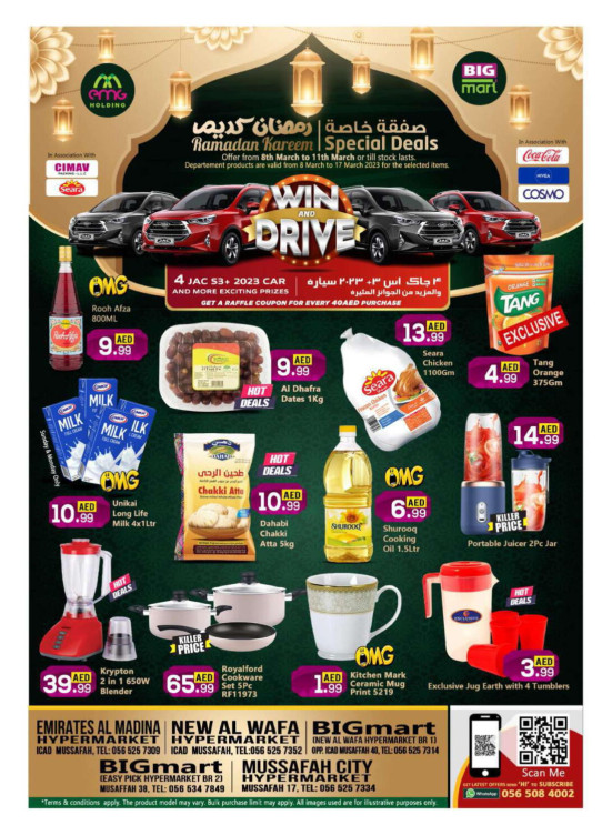Ramadan Deals - Mussafah, Abu Dhabi