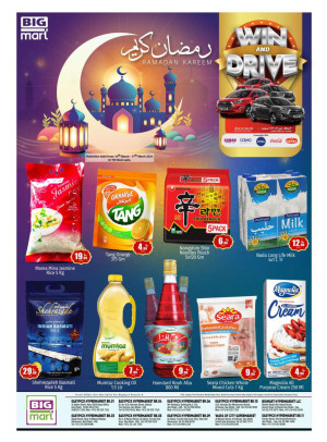 Ramadan Deals - Abu Dhabi