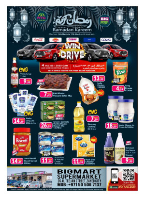 Ramadan Deals - Al Teejan Street, Zayed City