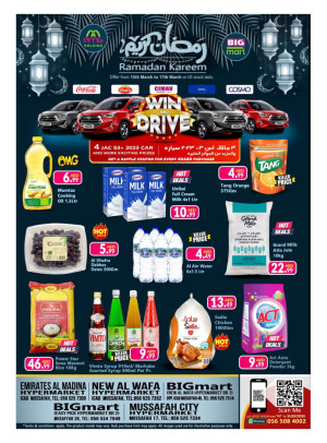 Ramadan Deals - Mussafah, Abu Dhabi