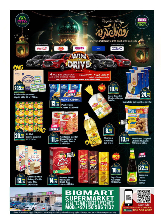 Weekend Deals - Al Teejan Street, Zayed City