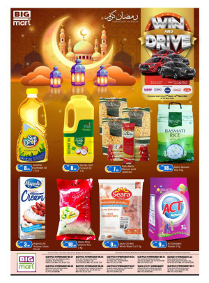 Ramadan Deals - Abu Dhabi