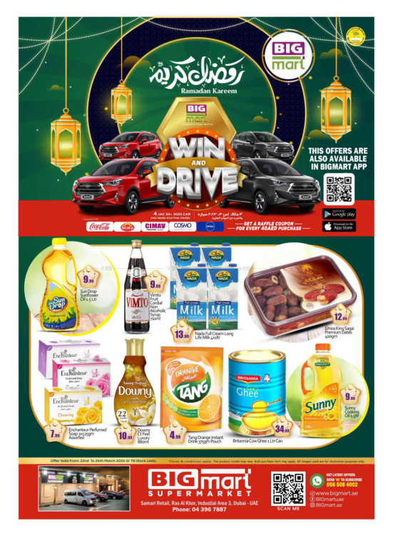Ramadan Deals - Ras Al Khor Industrial Area 3, Dubai