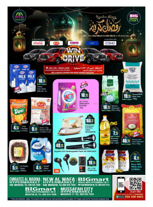 Ramadan Deals - Mussafah, Abu Dhabi