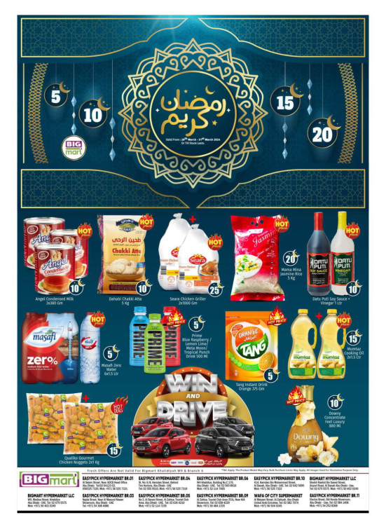 Ramadan Deals - Abu Dhabi