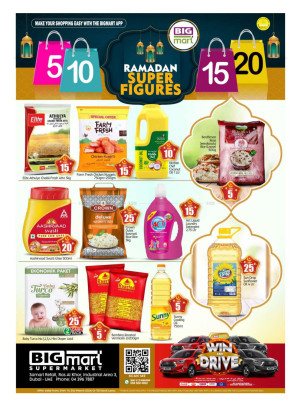 Ramadan Deals - Ras Al Khor Industrial Area 3, Dubai