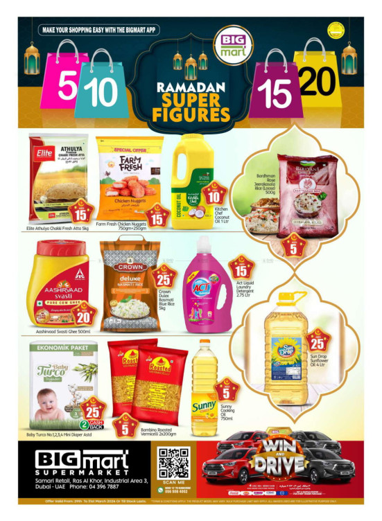 Ramadan Deals - Ras Al Khor Industrial Area 3, Dubai