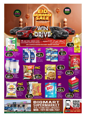 Eid Sale - Al Teejan Street, Zayed City
