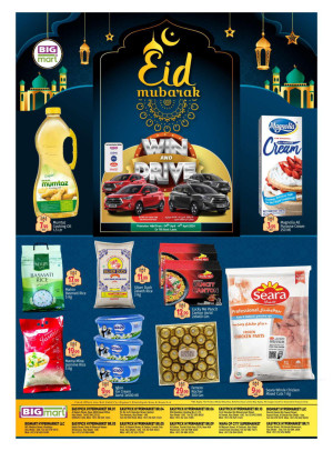 Eid Sale - Abu Dhabi