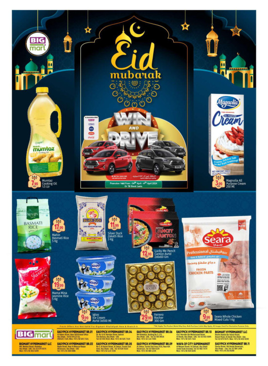Eid Sale - Abu Dhabi