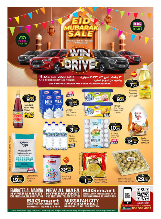 Eid Sale - Mussafah, Abu Dhabi