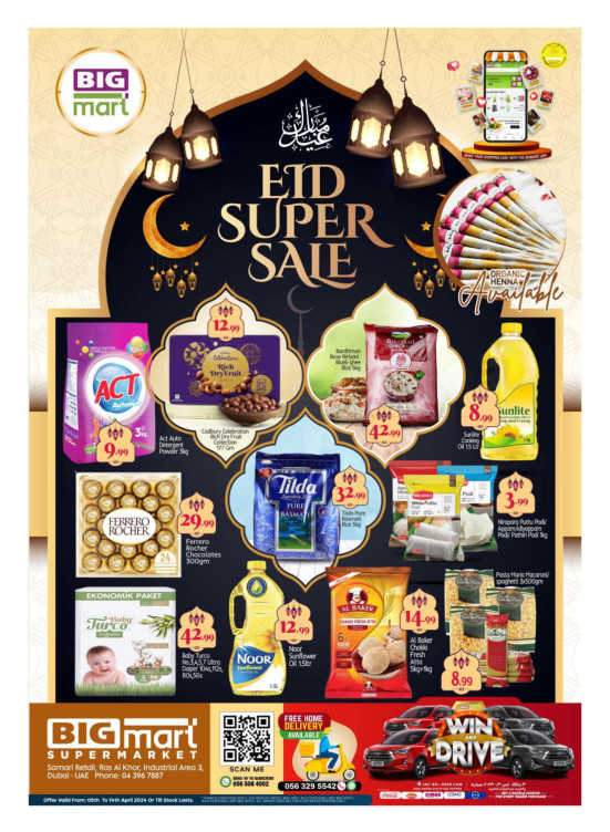 Eid Sale - Ras Al Khor Industrial Area 3, Dubai