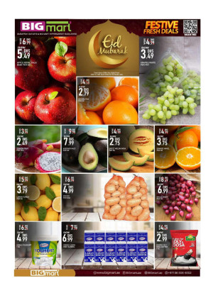 Eid Deals - Mussafah & Bada Zayed