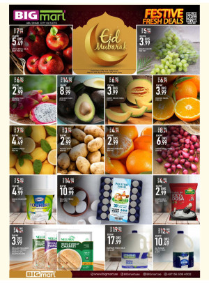 Eid Deals - Abu Dhabi