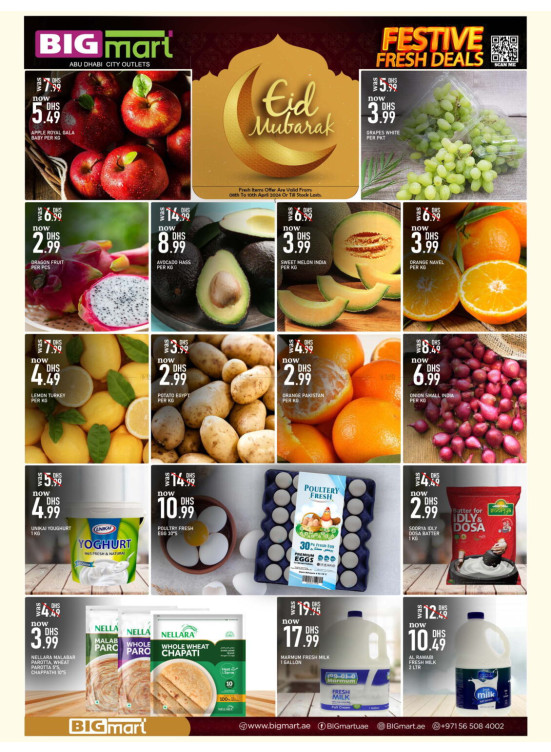 Eid Deals - Abu Dhabi