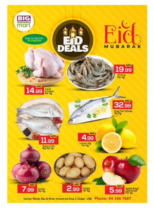 Eid Deals - Ras Al Khor Industrial Area 3, Dubai
