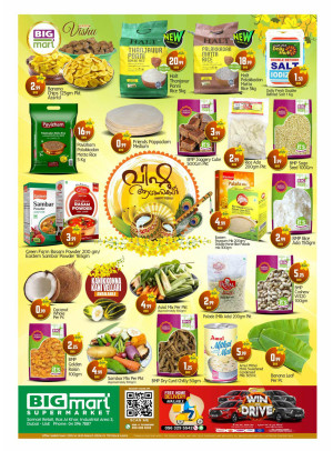 Happy Deals - Ras Al Khor Industrial Area 3, Dubai
