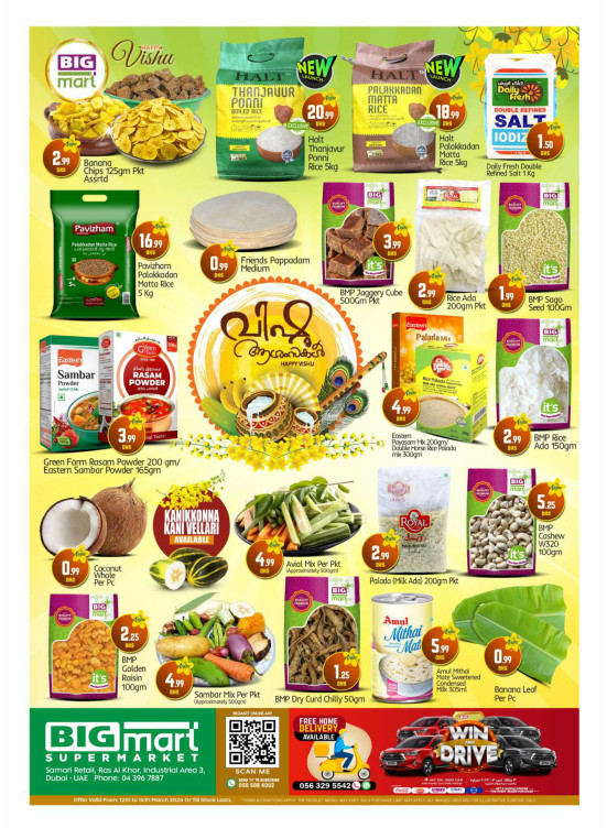 Happy Deals - Ras Al Khor Industrial Area 3, Dubai