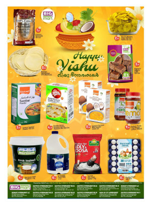 Happy Deals - Abu Dhabi