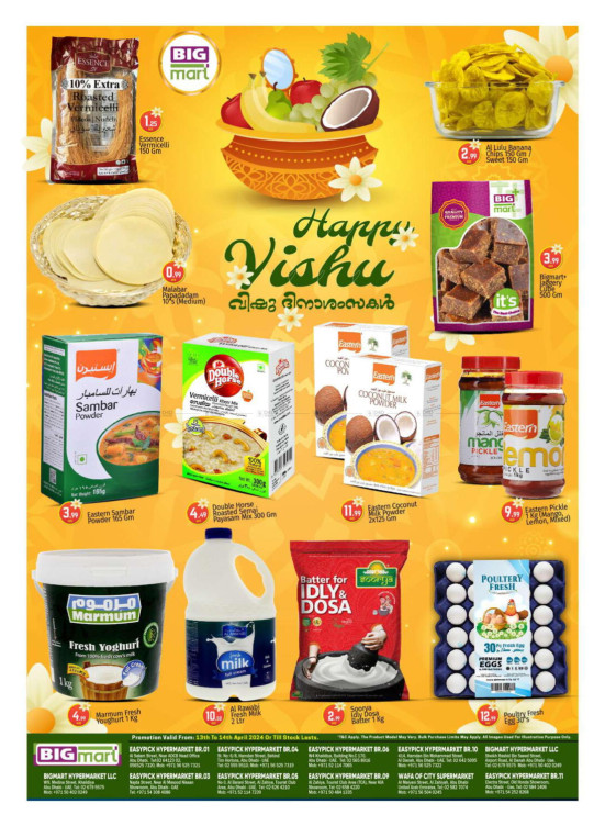 Happy Deals - Abu Dhabi