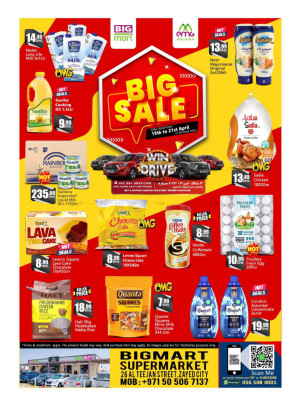 Big Sale - Al Teejan Street, Zayed City