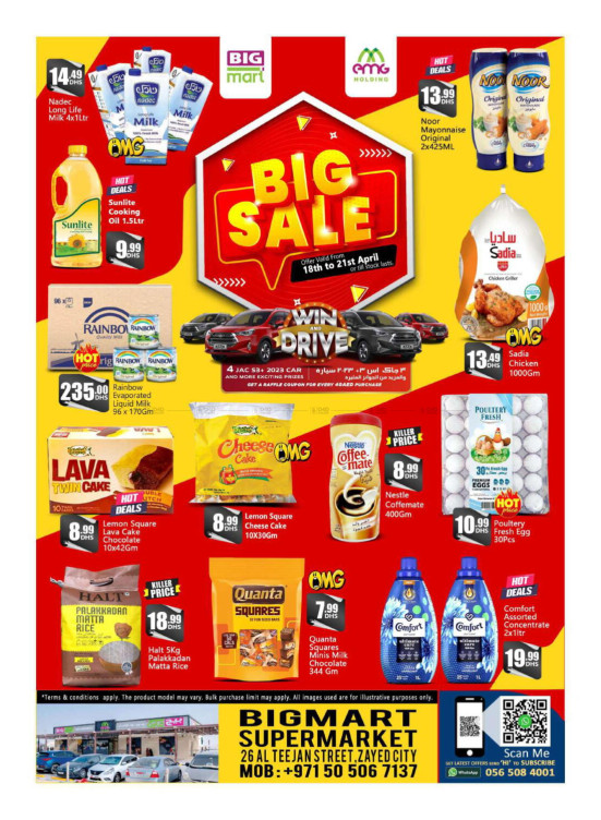 Big Sale - Al Teejan Street, Zayed City